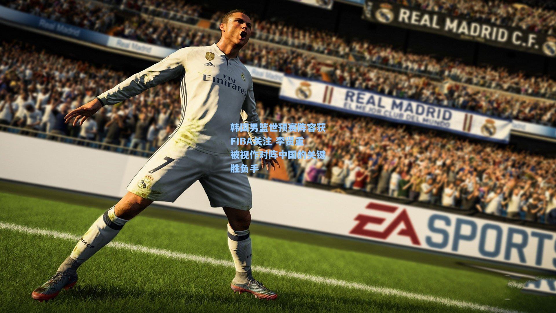 韩国男篮世预赛阵容获FIBA关注 李贤重被视作对阵中国的关键胜负手